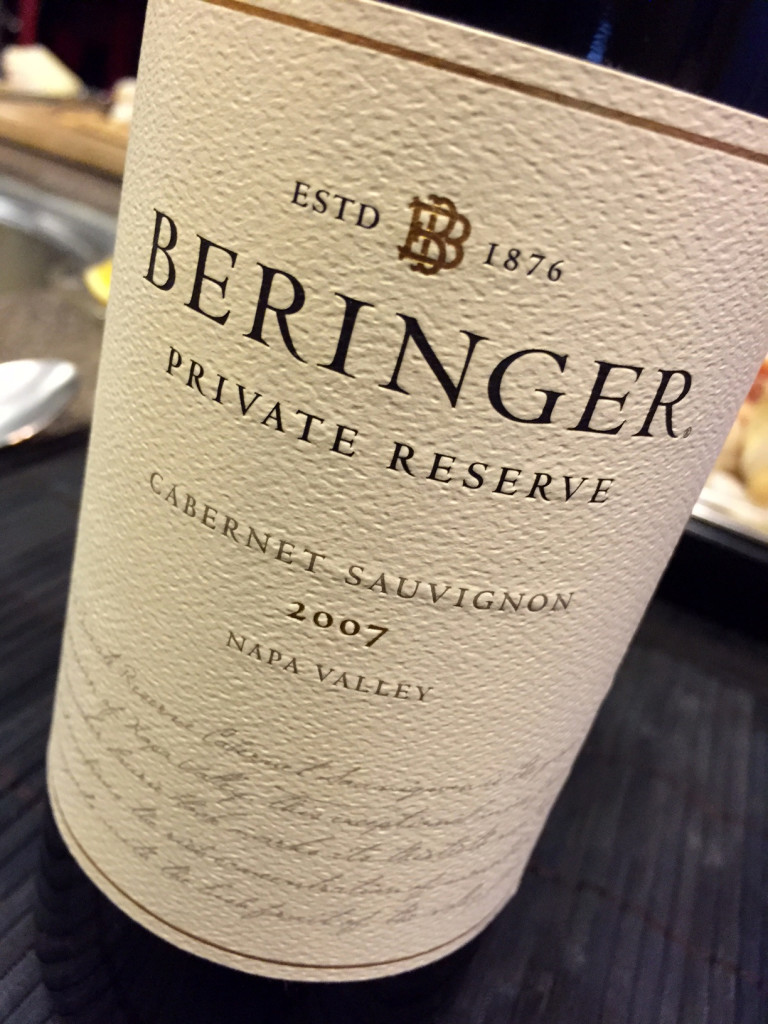 2012 Beringer Private Reserve Cabernet Sauvignon